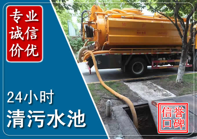 德保化粪池清掏时人工与自动化哪个更好?清掏时有哪些要求?